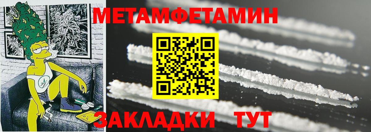 Амфетамин 98% Сургут