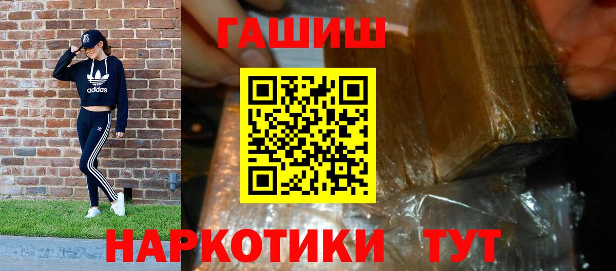ГАШИШ ice o lator  Гашиш убойный  Вход с VPN  сколько стоит  Сургут 