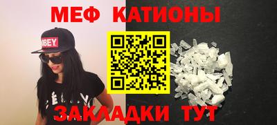 крисы Новозыбков