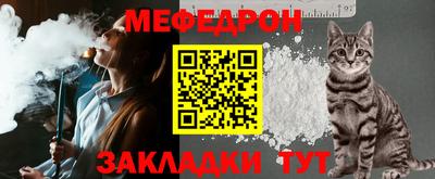 таблы Новодвинск