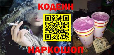 таблы Новодвинск