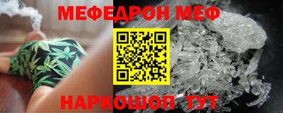 mdpv Новокубанск