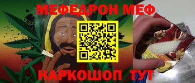 таблы Новодвинск