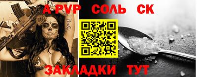 мефедрон VHQ Обь