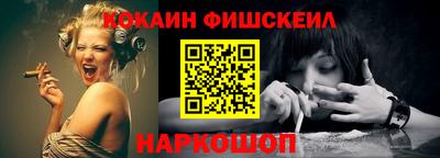таблы Новодвинск
