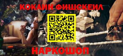 крисы Новозыбков