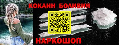 mdpv Новокубанск