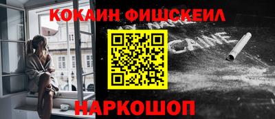 таблы Новодвинск