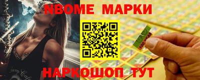 крисы Новозыбков