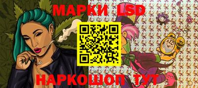 таблы Новодвинск