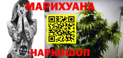 таблы Новодвинск