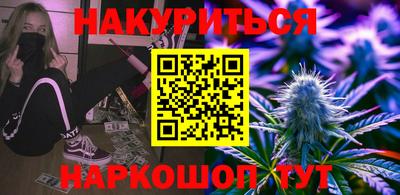 крисы Новозыбков