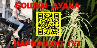 mdpv Новокубанск