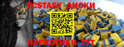 mdpv Новокубанск