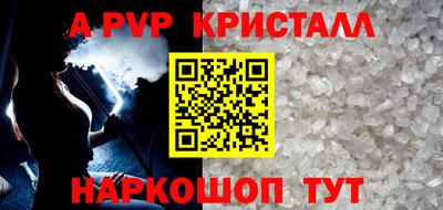 крисы Новозыбков