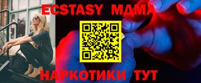 таблы Новодвинск