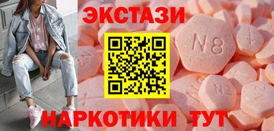 крисы Новозыбков