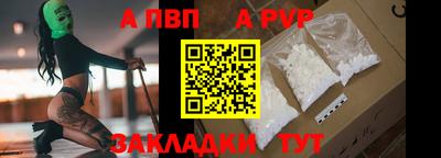 таблы Новодвинск