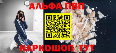 таблы Новодвинск
