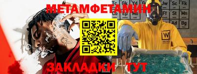 крисы Новозыбков