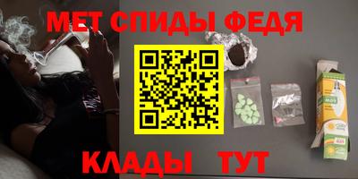 mdpv Новокубанск