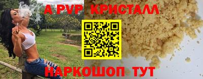 таблы Новодвинск