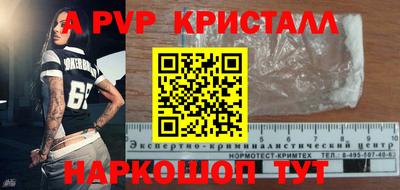 таблы Новодвинск