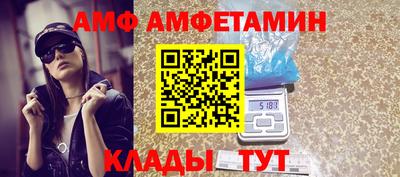 mdpv Новокубанск