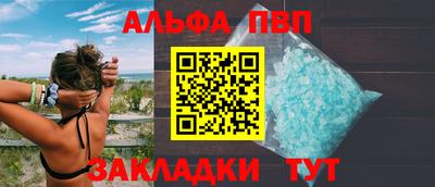 mdpv Новокубанск