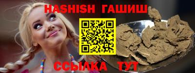 крисы Новозыбков