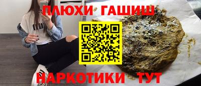 крисы Новозыбков