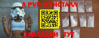 mdpv Новокубанск