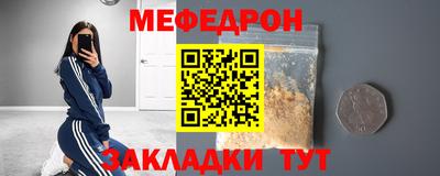 таблы Новодвинск
