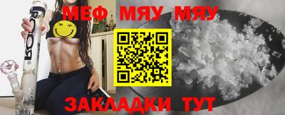 крисы Новозыбков