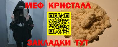 mdpv Новокубанск