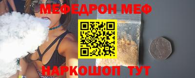 крисы Новозыбков