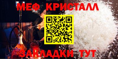 мескалин Наро-Фоминск