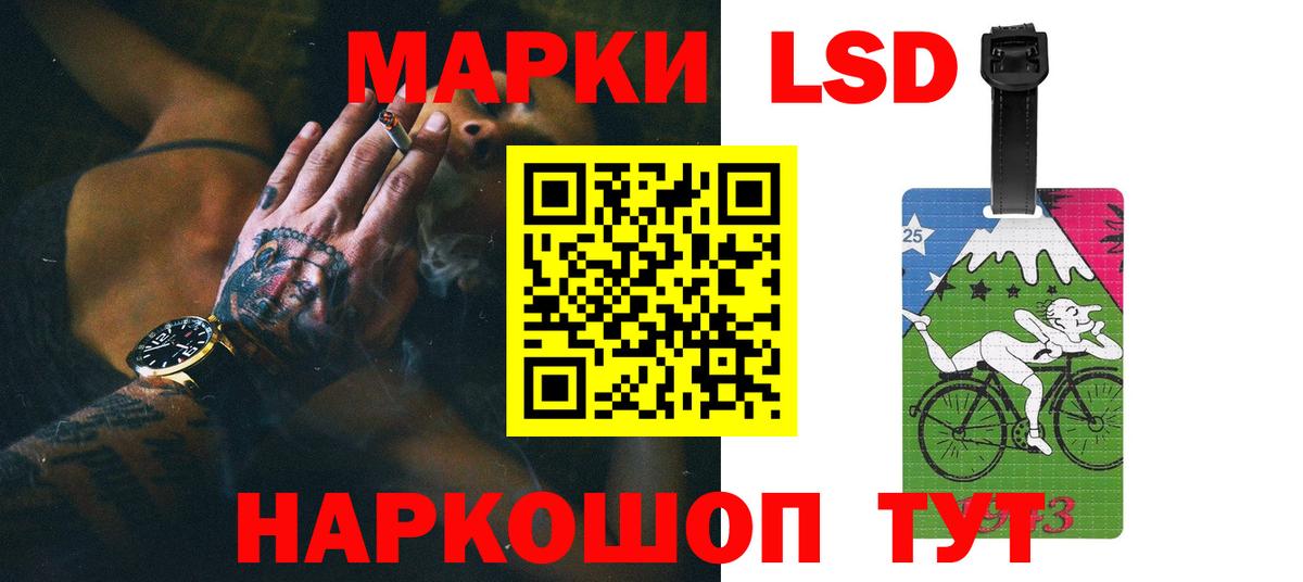 Лсд 25 экстази ecstasy  Лсд 25 экстази ecstasy  LSD-25 экстази  блэк спрут маркетплейс  Вход с VPN  Сургут 