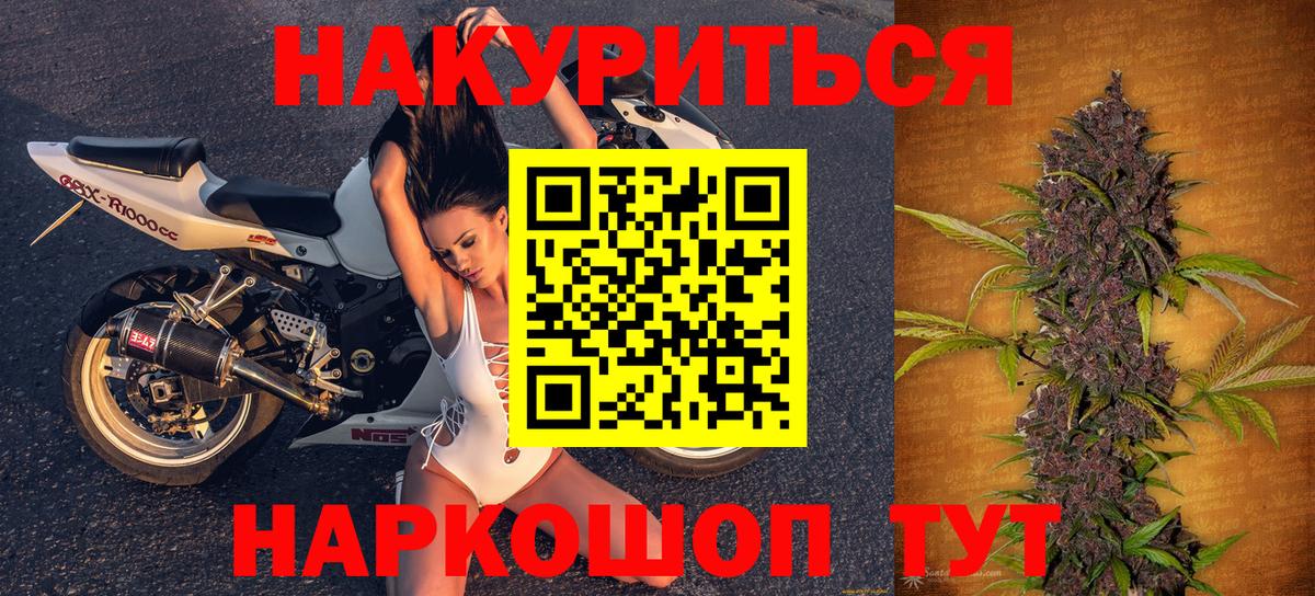 Конопля  Меф кристаллы  Вход с VPN  Сургут  ГАШ  ГАШ  Где купить наркотики? 